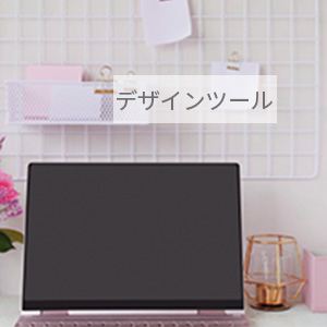 ポートフォリオのスキルAdobe XdやFigmaなどのデザインツール